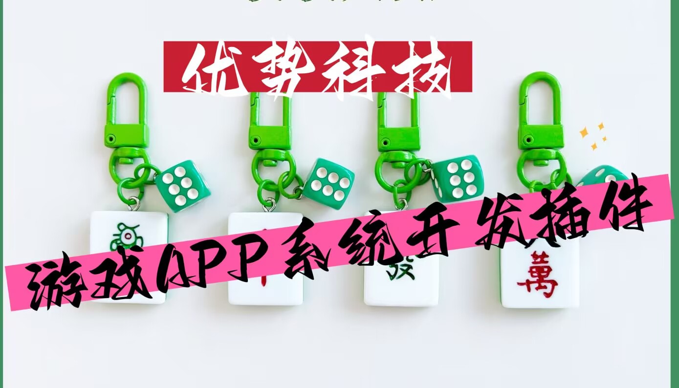 2026首发科技“盼盼十三水有挂吗”附开挂脚本详细步骤 p1
