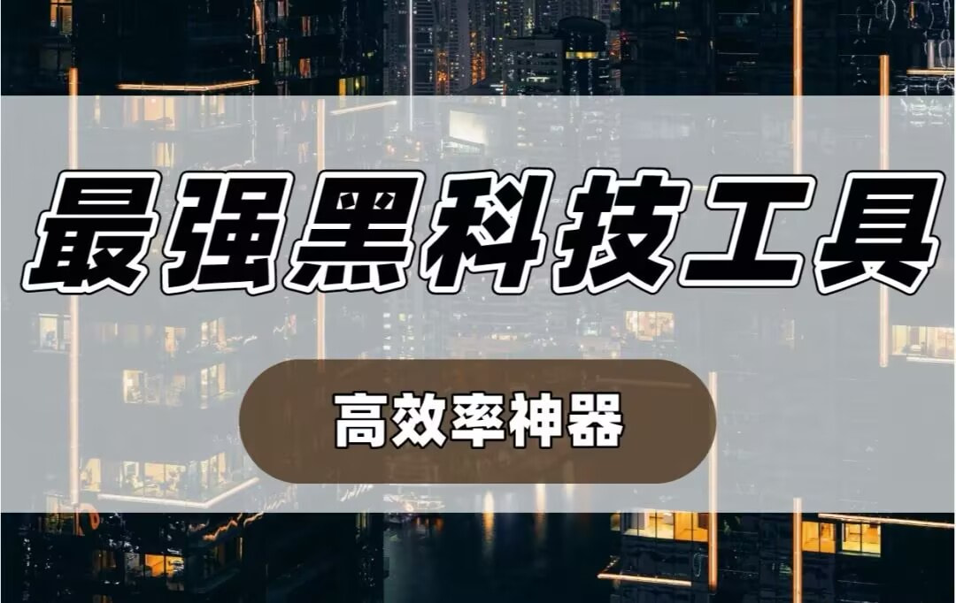 教程辅助!微信麻将如何提高胜率”揭秘透视辅助万能挂用法 p1