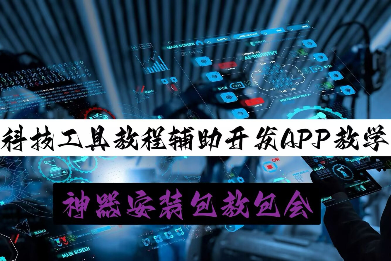 2026首发科技“斗棋麻将怎么开挂”有挂详细开挂教程 p1